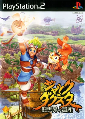 Jak x Daxter - Kyuu Sekai no Isan (Japan) box cover front